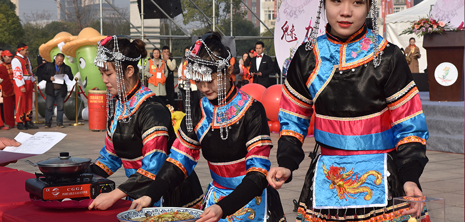2017进贤县畲族·脯辣椒文化节开幕