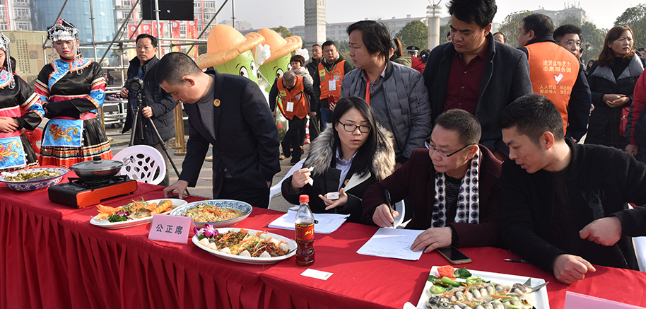 2017进贤县畲族·脯辣椒文化节开幕