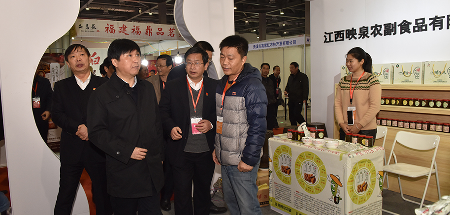 2017进贤县畲族·脯辣椒文化节开幕