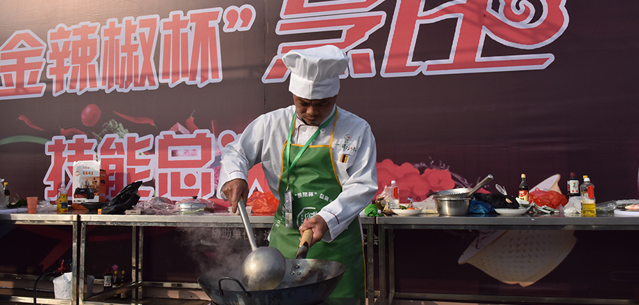 脯辣椒厨艺大赛