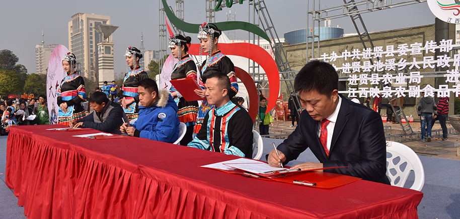 签订产业扶贫帮扶协议