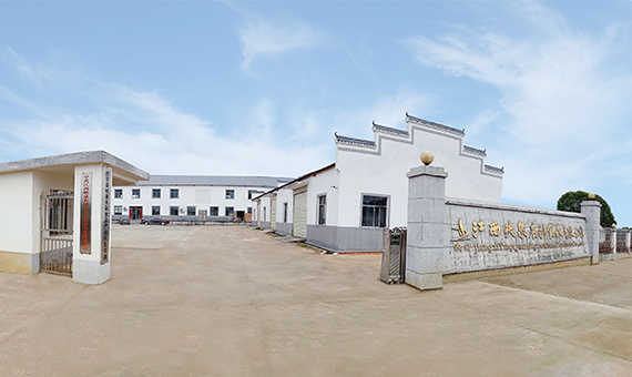 江西映泉农副食品有限公司